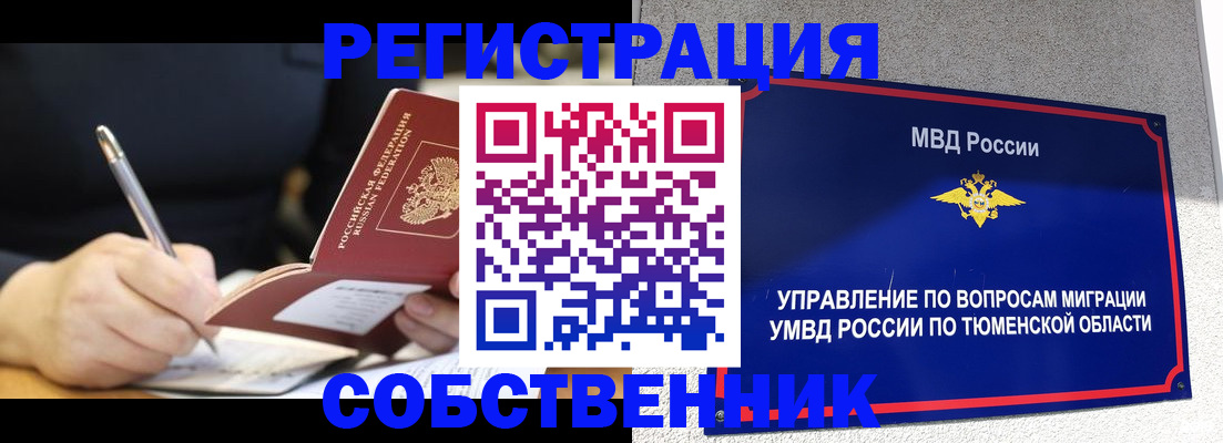 форма 3 в Ардоне