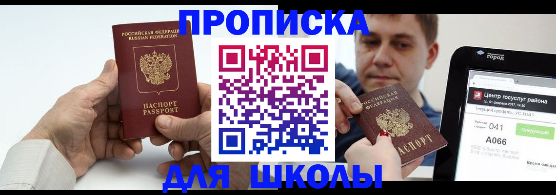 временная регистрация госуслуги в Ардоне