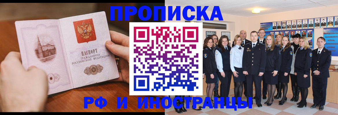 прописка поиск в Ардоне