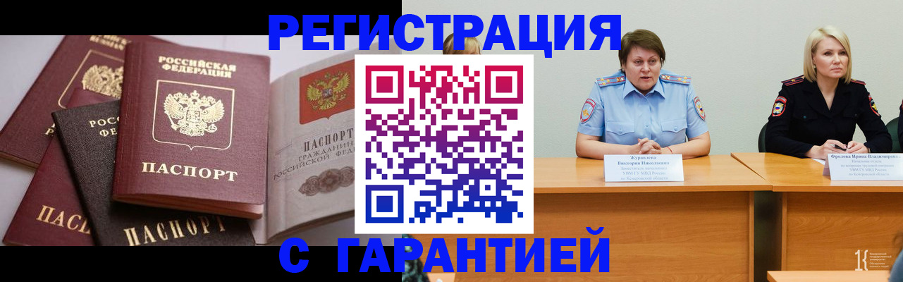 регистрация для дет. сада в Ардоне